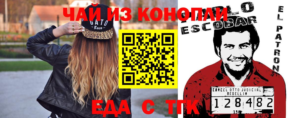 Нефтекамск  Canna-Cookies марихуана  Вход с VPN 