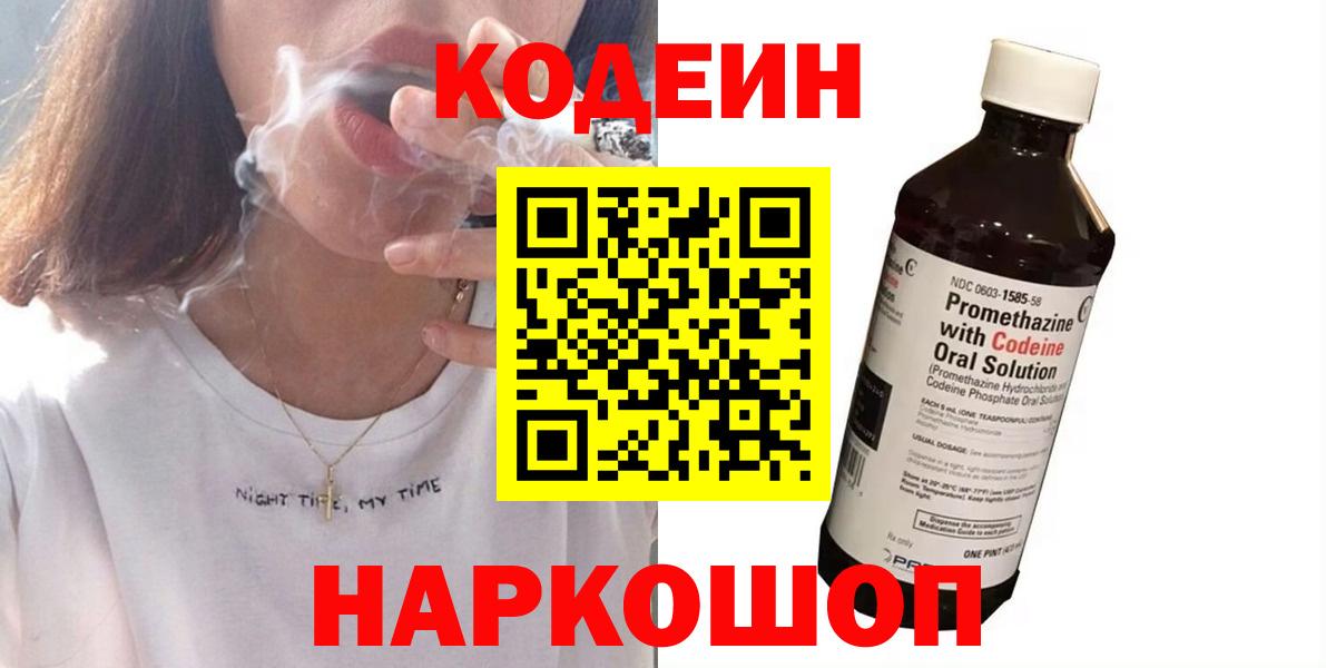 Галлюциногенные грибы Нефтекамск