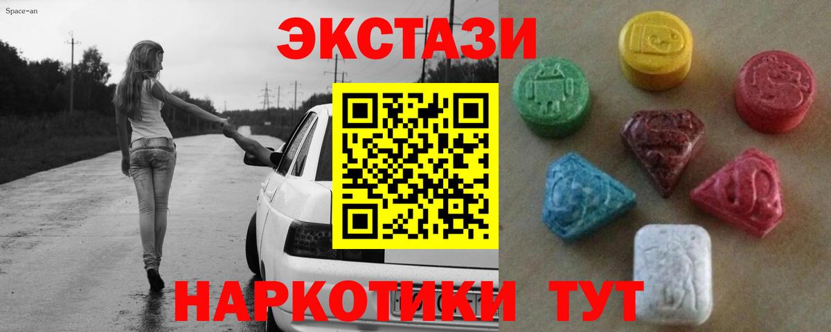 Нефтекамск  закладка  Вход с VPN  ЭКСТАЗИ TESLA  ЭКСТАЗИ Philipp Plein 