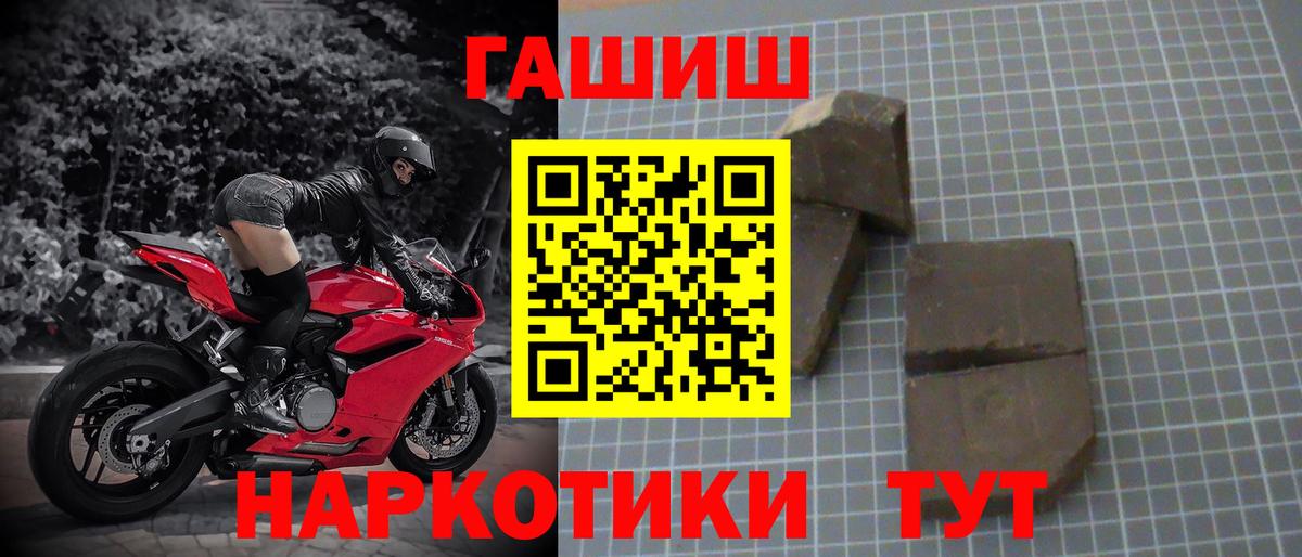 ГАШ индика сатива Нефтекамск
