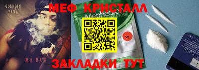 прущий лед Будённовск