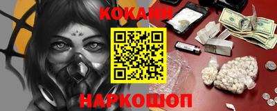 прущий лед Будённовск
