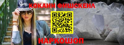 прущий лед Будённовск