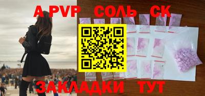сатива Бузулук