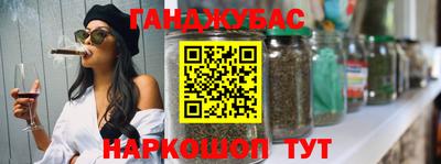 дистиллят марихуана Бугуруслан
