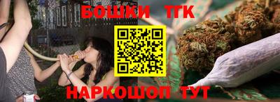 дистиллят марихуана Бугуруслан