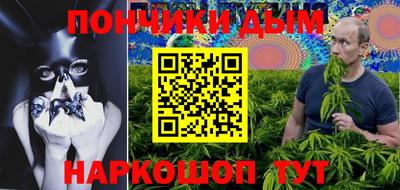 прущий лед Будённовск