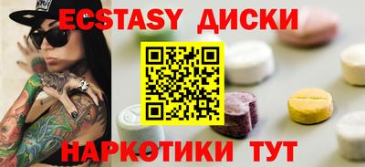 прущий лед Будённовск