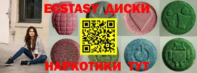 дистиллят марихуана Бугуруслан