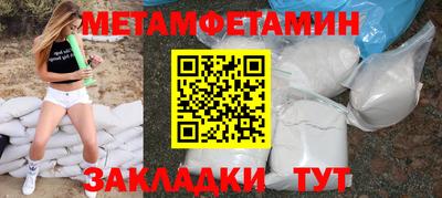 сатива Бузулук