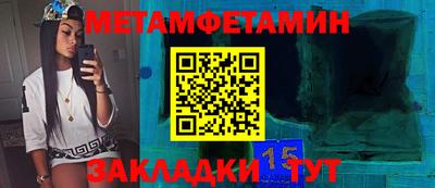 сатива Бузулук