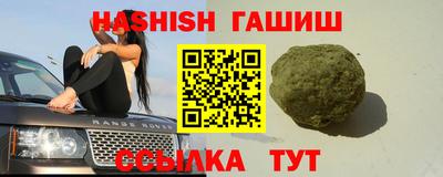 сатива Бузулук