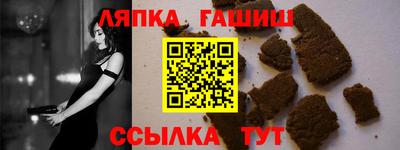 сатива Бузулук