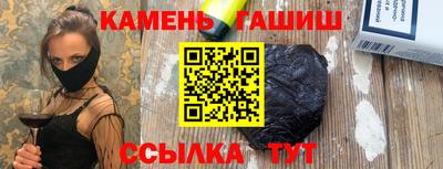 дистиллят марихуана Бугуруслан