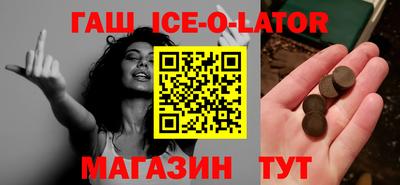 сатива Бузулук