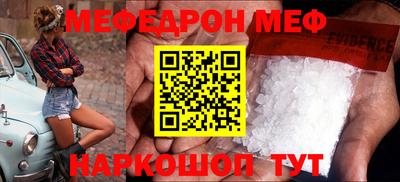 прущий лед Будённовск