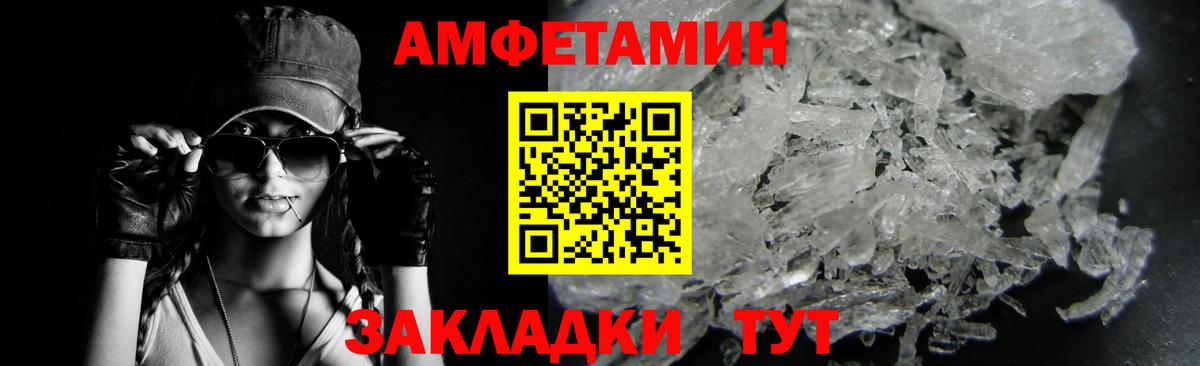 МЕТАМФЕТАМИН Methamphetamine  Вход с VPN  Нефтекамск 
