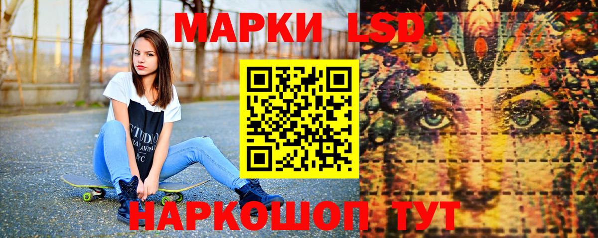 Нефтекамск  Марки NBOMe 1,5мг  Марки N-bome  Вход с VPN 