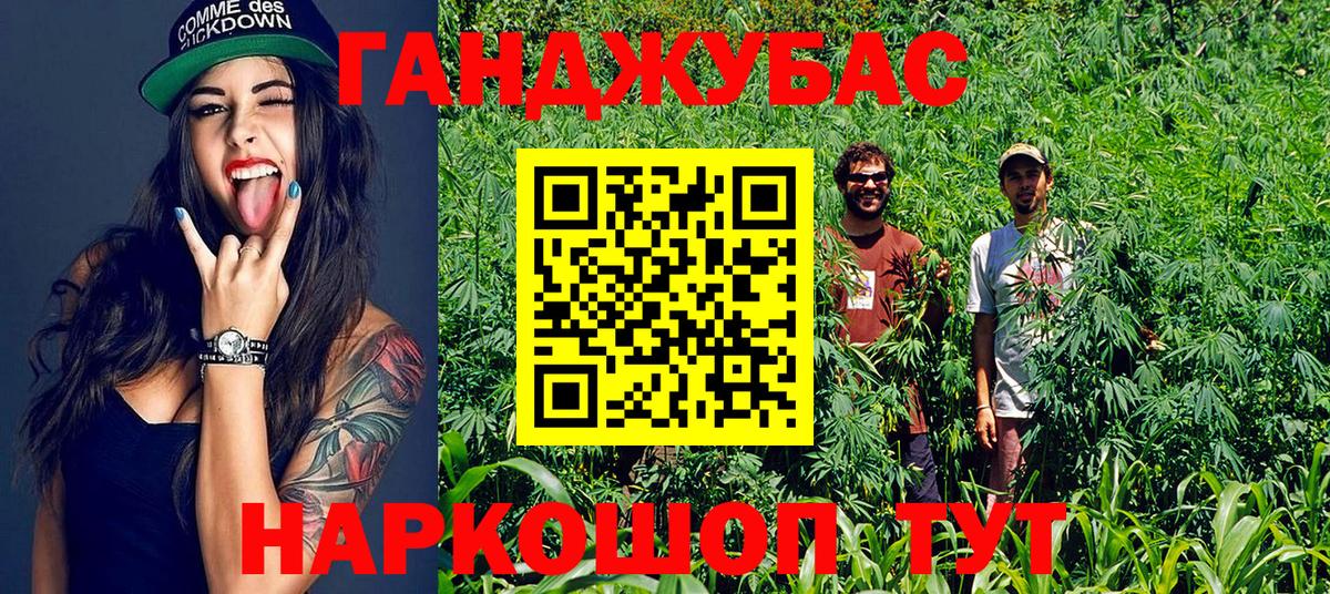 Конопля OG Kush Нефтекамск